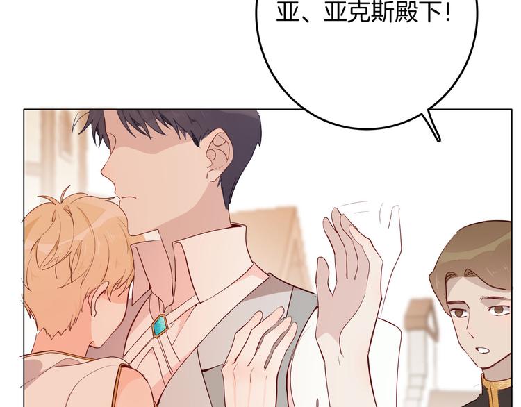 第55话 哥哥，背我(1/3)-第62话