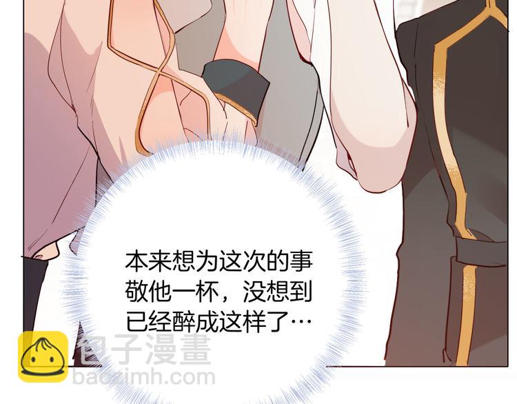 第55话 哥哥，背我(1/3)-第62话