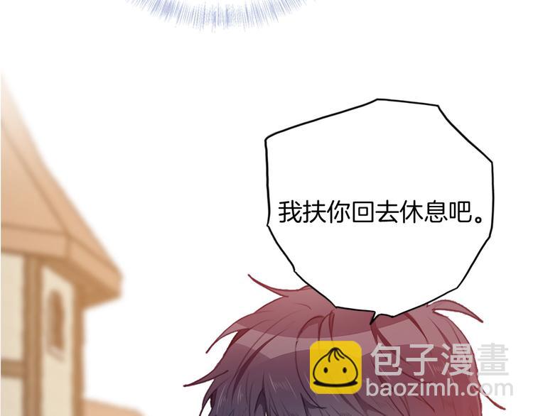 第55话 哥哥，背我(1/3)-第62话