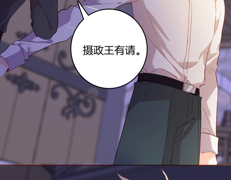 第57话 婚配(1/3)-第64话