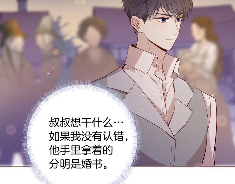 第57话 婚配(1/3)-第64话