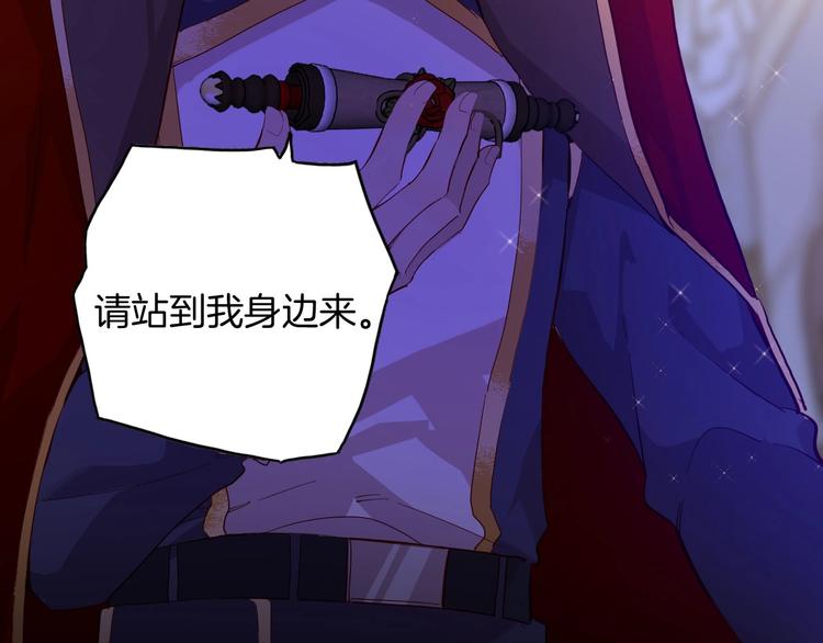 第57话 婚配(1/3)-第64话