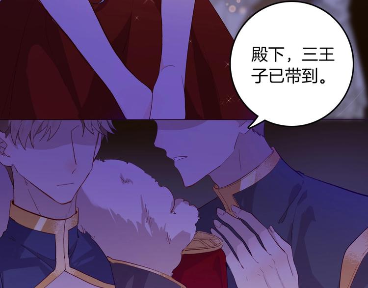 第57话 婚配(1/3)-第64话