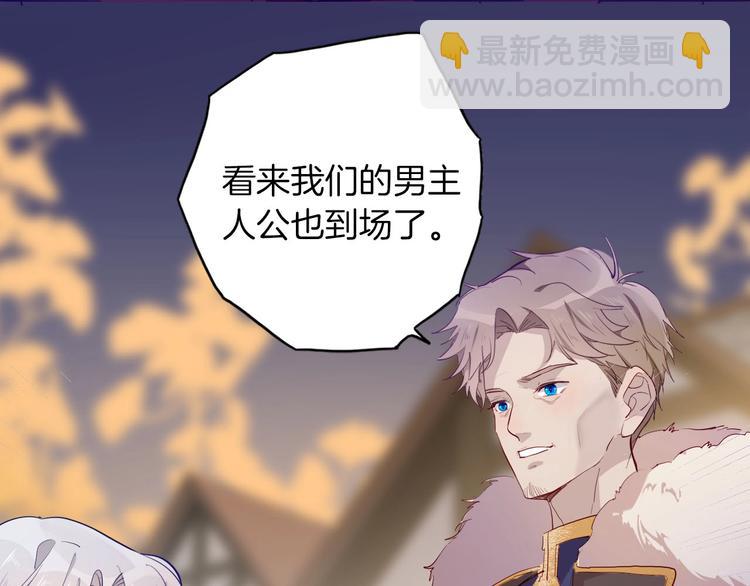 第57话 婚配(1/3)-第64话