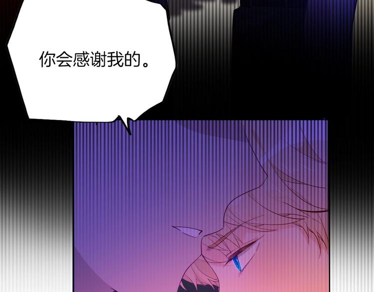 第57话 婚配(1/3)-第64话