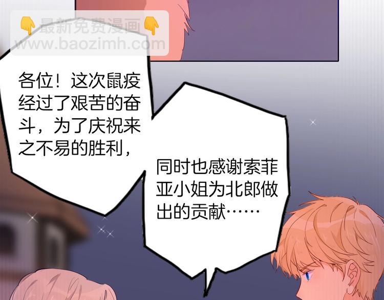 第57话 婚配(1/3)-第64话