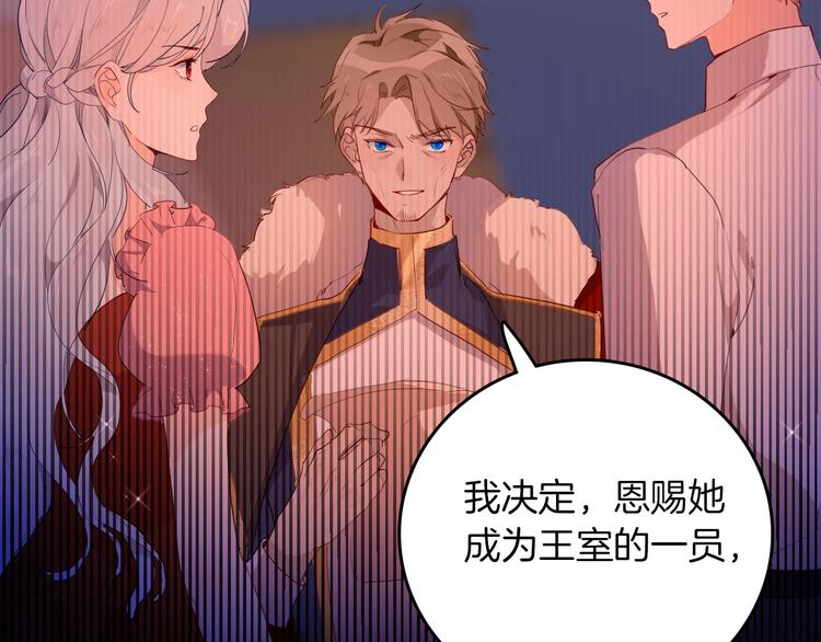 第57话 婚配(1/3)-第64话