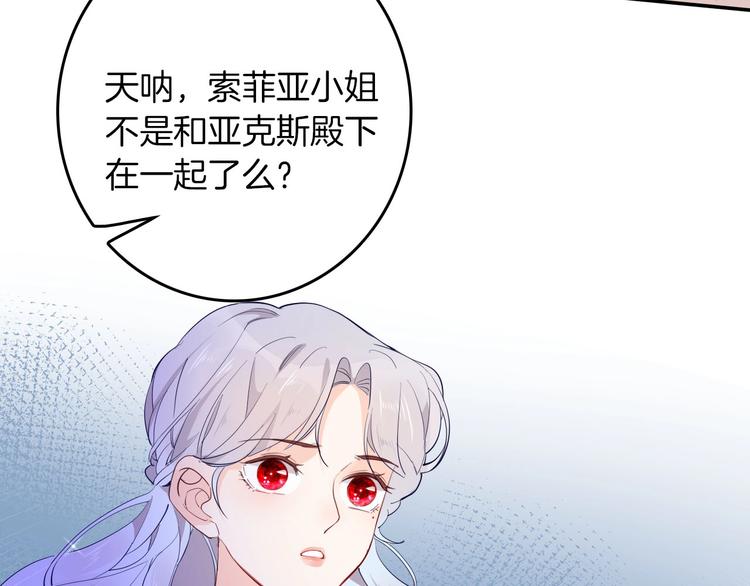 第57话 婚配(1/3)-第64话