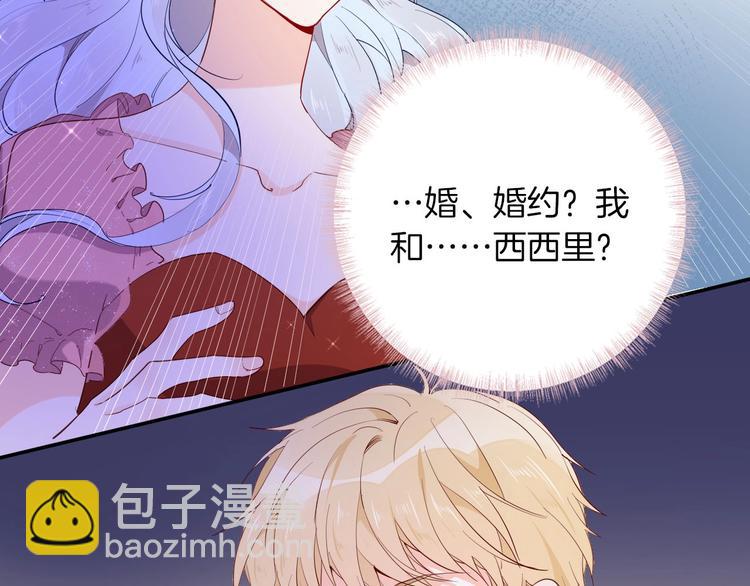 第57话 婚配(1/3)-第64话