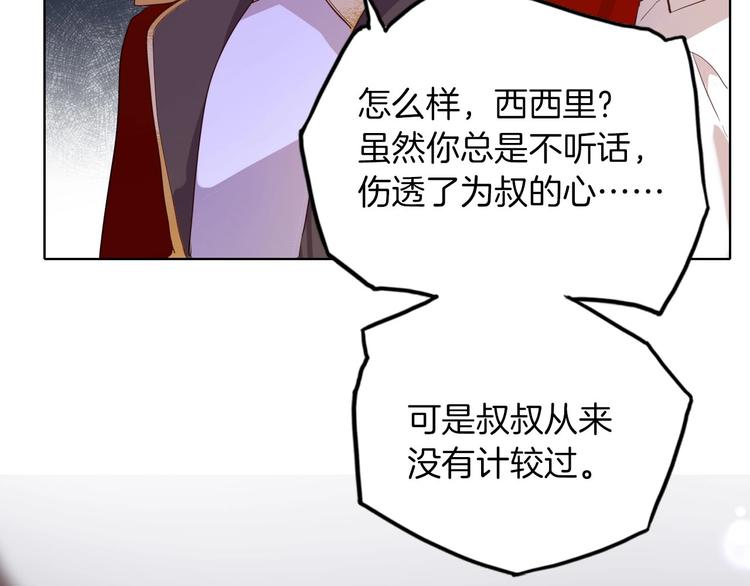 第57话 婚配(1/3)-第64话