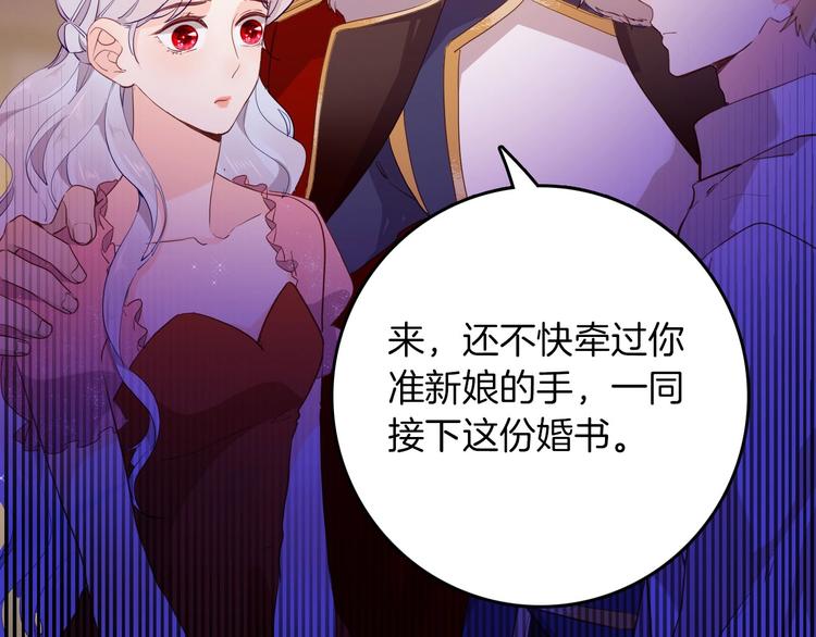 第57话 婚配(1/3)-第64话