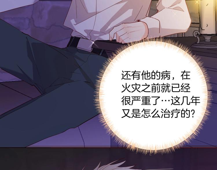 第57话 婚配(1/3)-第64话