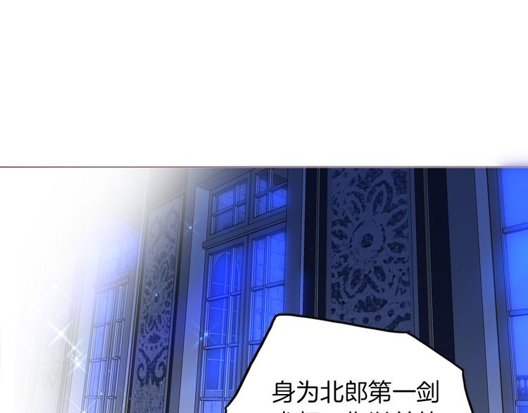 第59话 她配不上你(1/3)-第66话