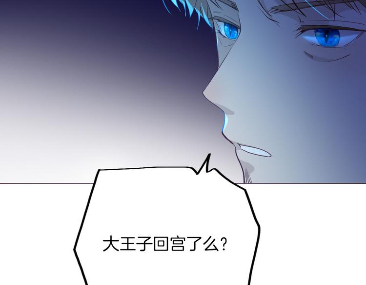 第59话 她配不上你(1/3)-第66话