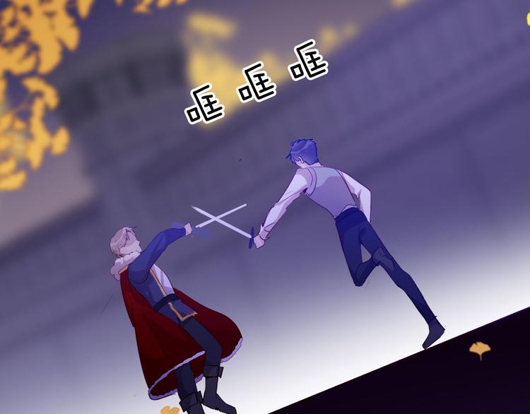 第59话 她配不上你(1/3)-第66话