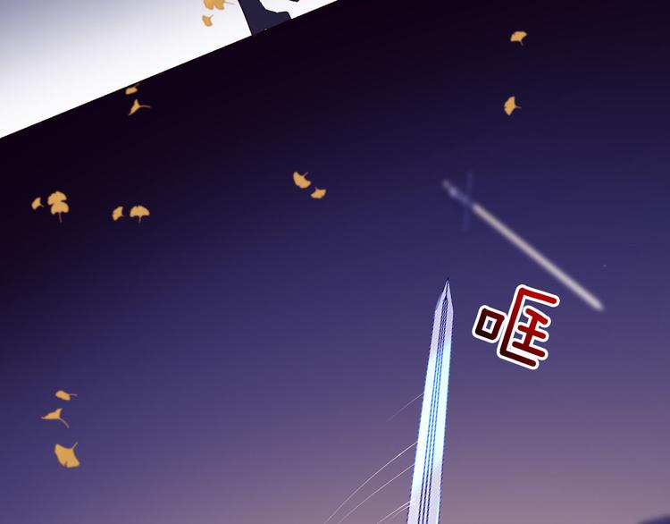 第59话 她配不上你(1/3)-第66话