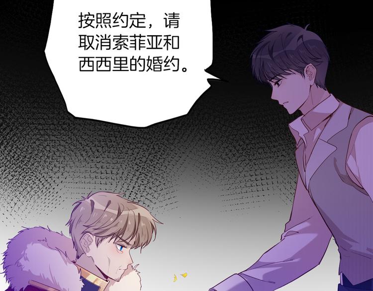 第59话 她配不上你(1/3)-第66话