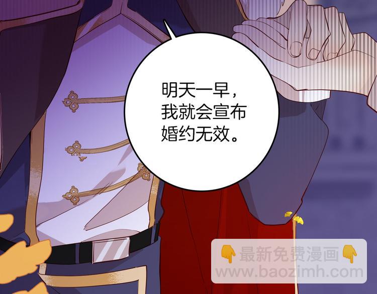 第59话 她配不上你(1/3)-第66话