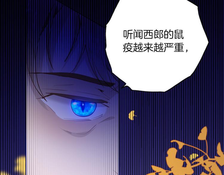 第59话 她配不上你(1/3)-第66话