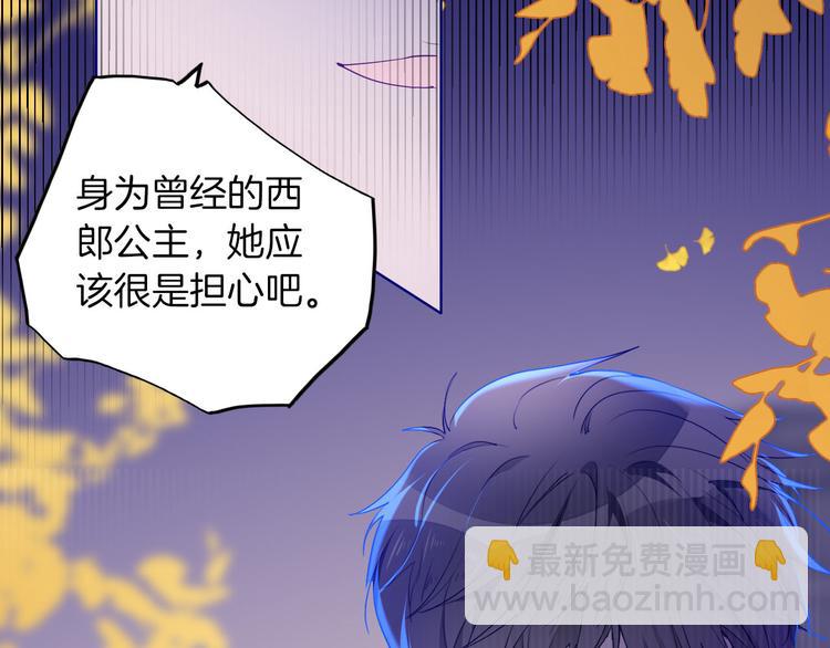 第59话 她配不上你(1/3)-第66话