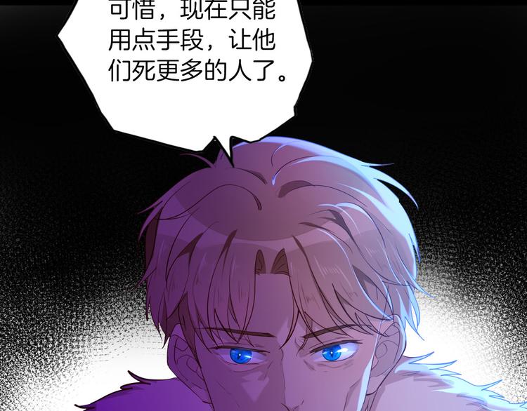 第59话 她配不上你(1/3)-第66话