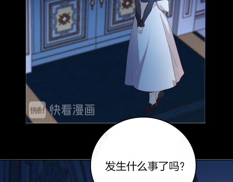 第59话 她配不上你(1/3)-第66话