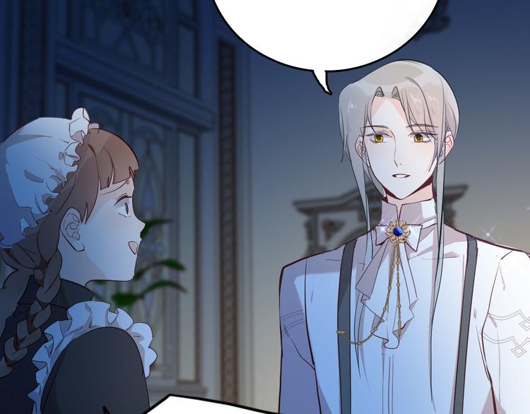 第59话 她配不上你(1/3)-第66话