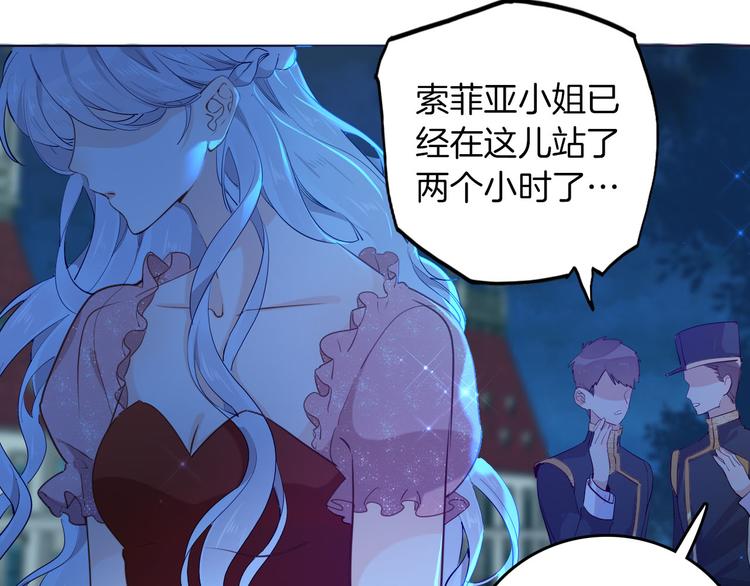 第59话 她配不上你(1/3)-第66话