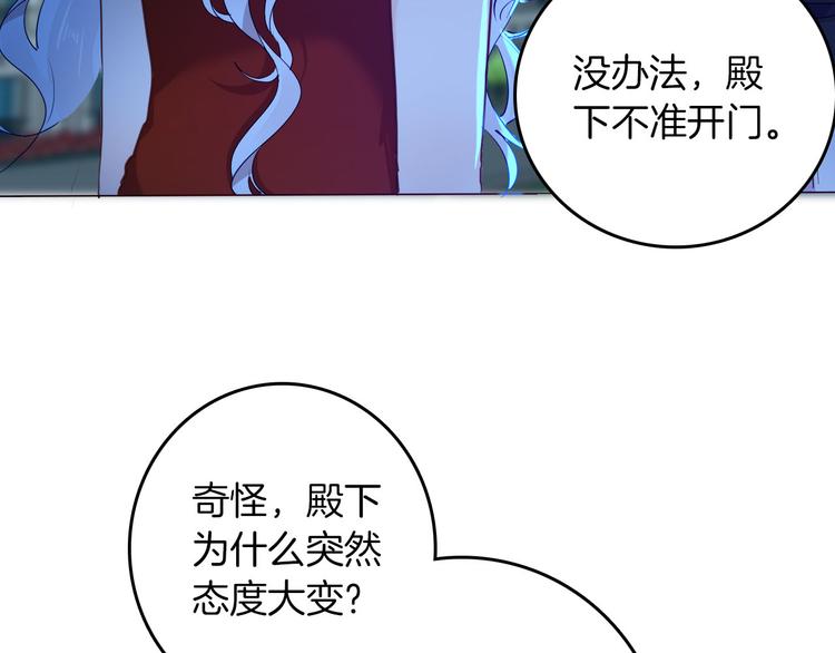 第59话 她配不上你(1/3)-第66话