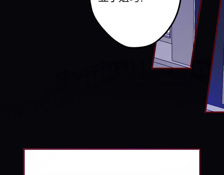 第61话真爱表白(1/3)-第68话