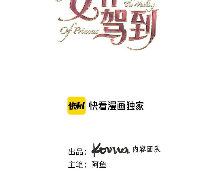 第61话真爱表白(1/3)-第68话