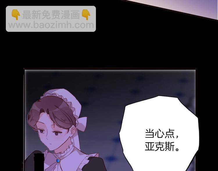 第61话真爱表白(1/3)-第68话