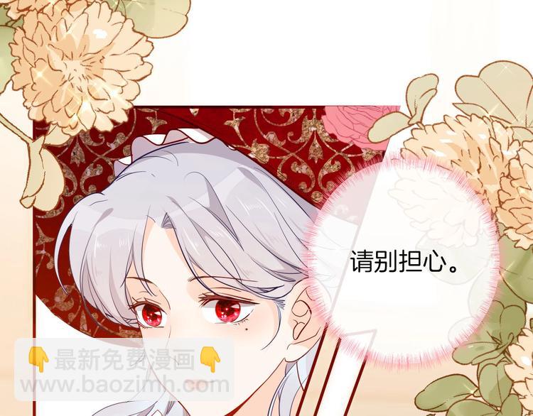 第61话真爱表白(1/3)-第68话