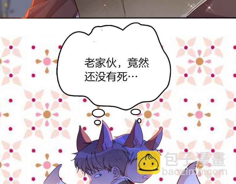 第63话 鲁莽的计划(1/3)-第70话