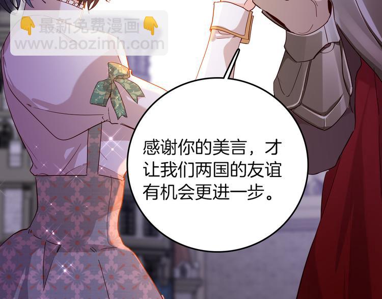 第63话 鲁莽的计划(1/3)-第70话