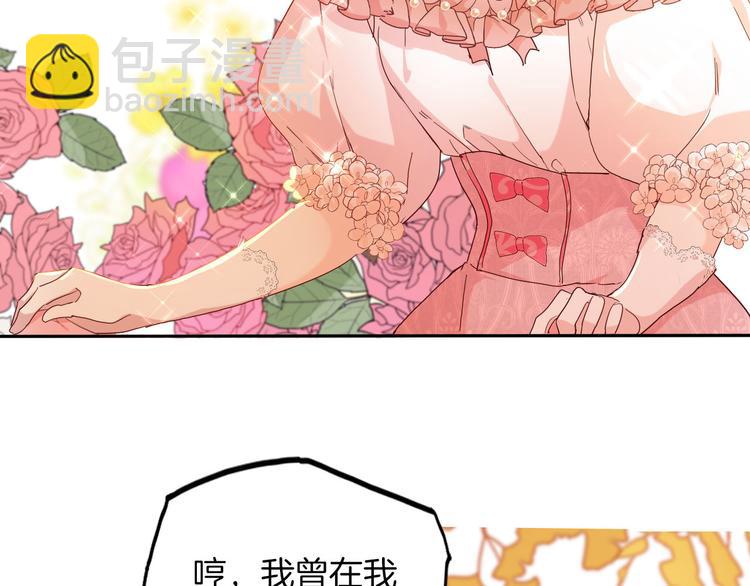 第63话 鲁莽的计划(1/3)-第70话