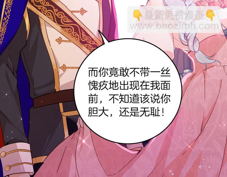 第63话 鲁莽的计划(1/3)-第70话