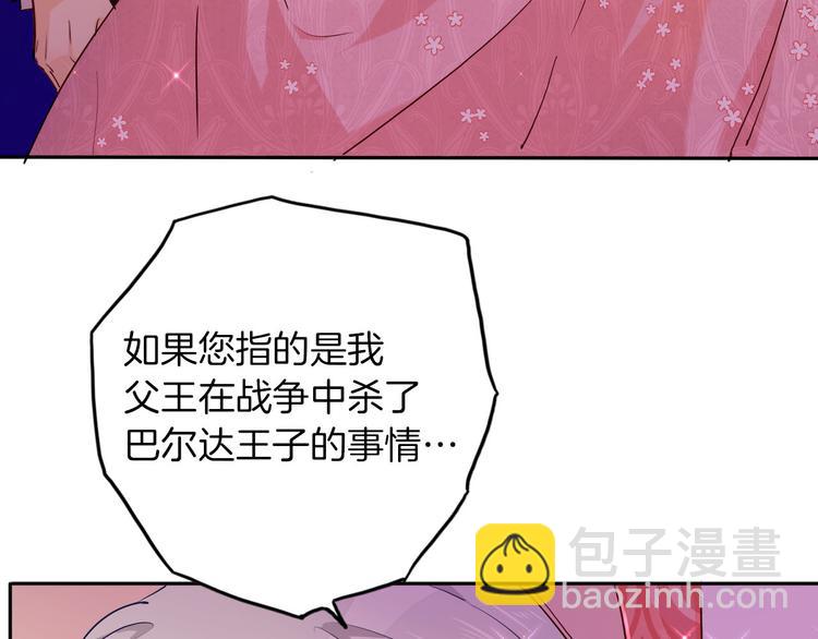 第63话 鲁莽的计划(1/3)-第70话