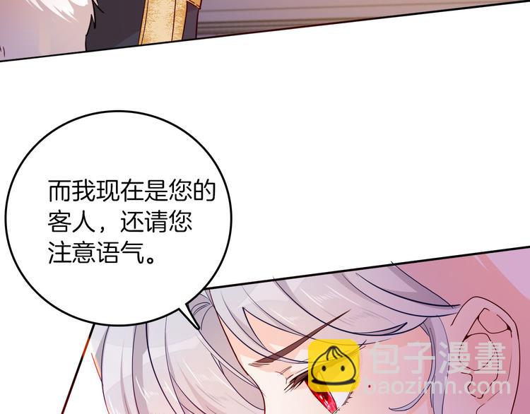 第63话 鲁莽的计划(1/3)-第70话