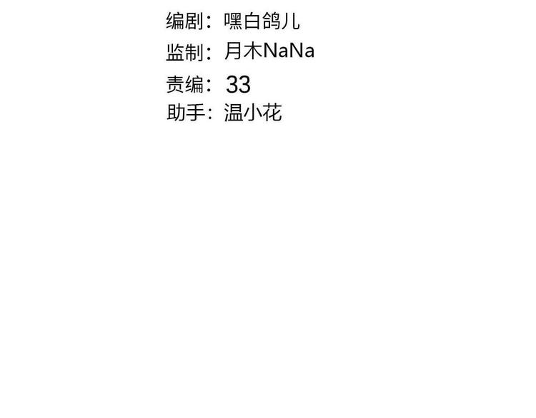 第63话 鲁莽的计划(1/3)-第70话