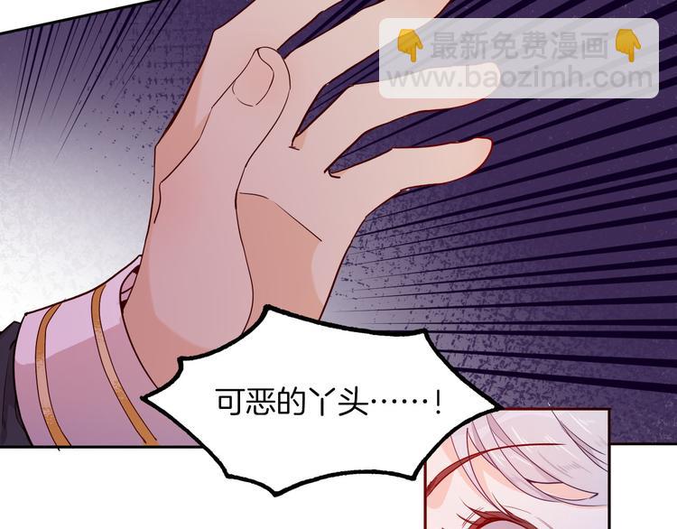 第63话 鲁莽的计划(1/3)-第70话