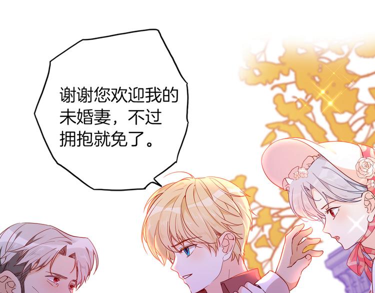 第63话 鲁莽的计划(1/3)-第70话