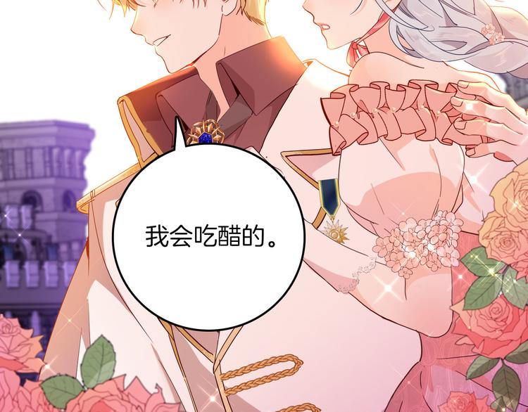 第63话 鲁莽的计划(1/3)-第70话