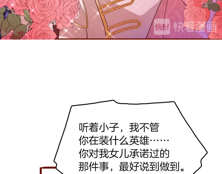 第63话 鲁莽的计划(1/3)-第70话