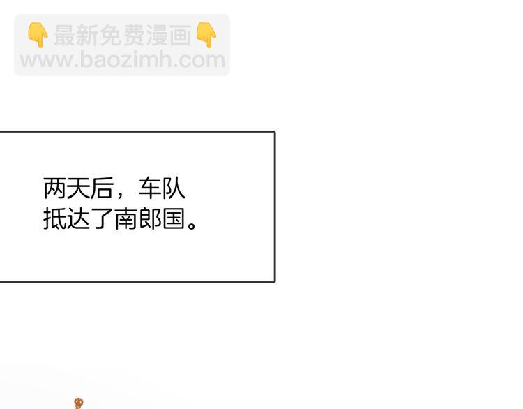 第63话 鲁莽的计划(1/3)-第70话