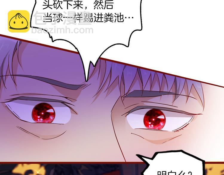 第63话 鲁莽的计划(1/3)-第70话