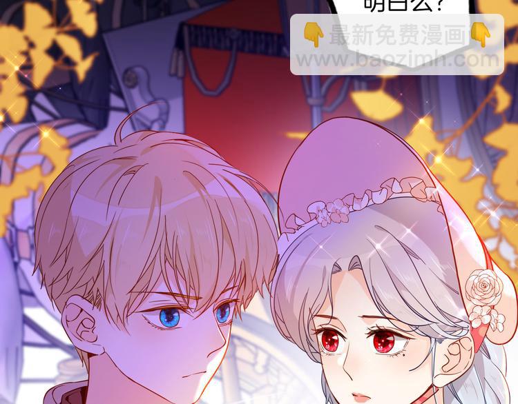 第63话 鲁莽的计划(1/3)-第70话