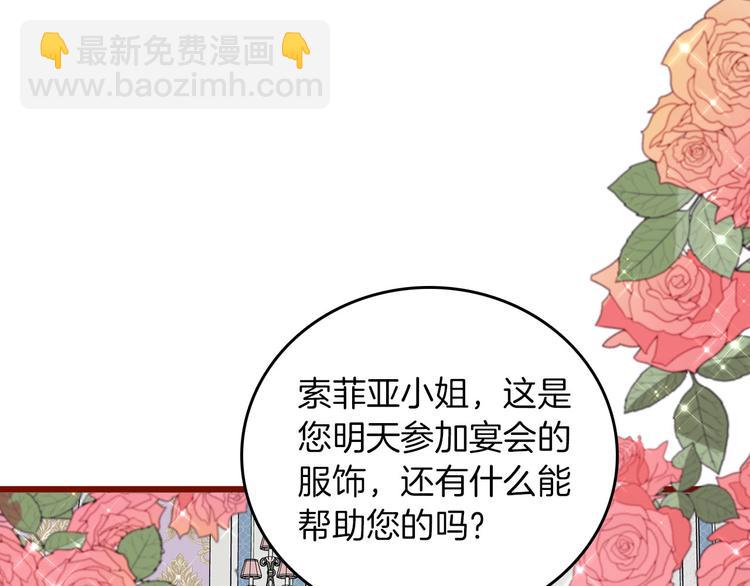 第63话 鲁莽的计划(1/3)-第70话