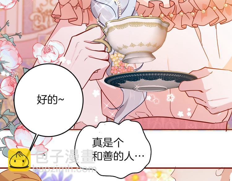 第63话 鲁莽的计划(1/3)-第70话