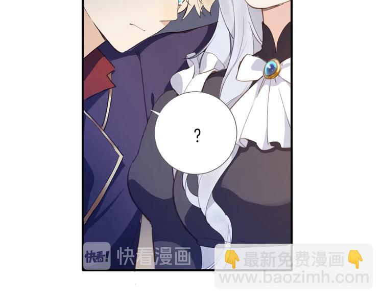 第7话 灾星？(1/3)-第8话